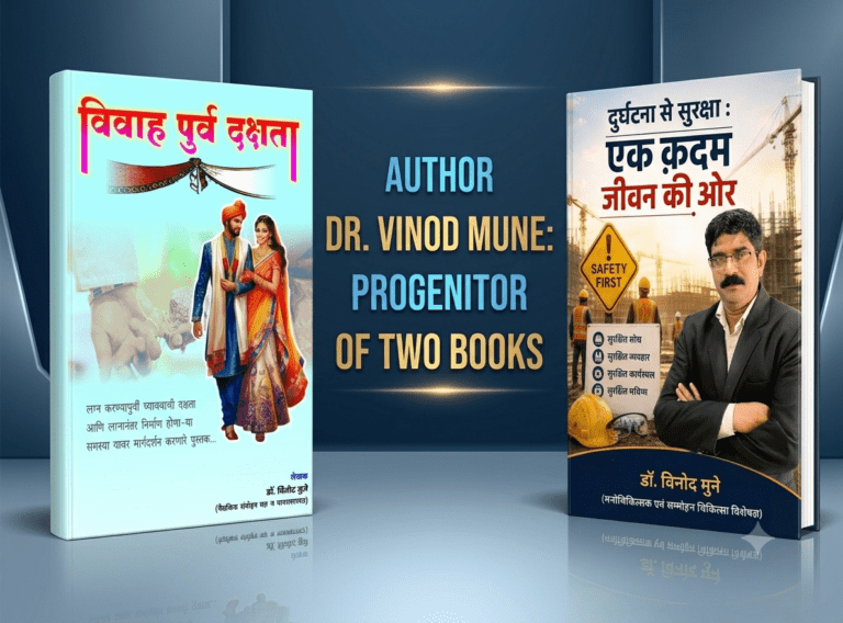Books by dr vinod mune